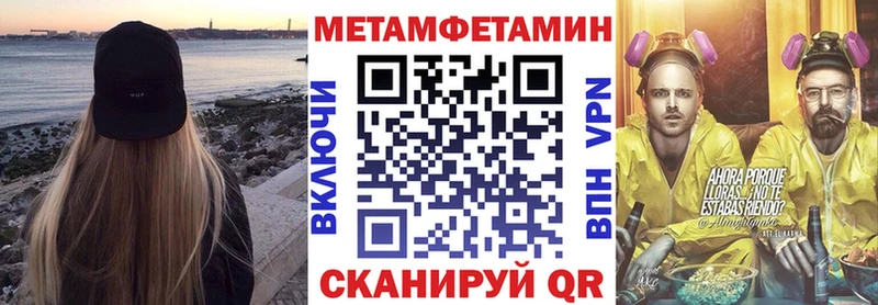Amphetamine Розовый  blacksprut зеркало  Фролово 