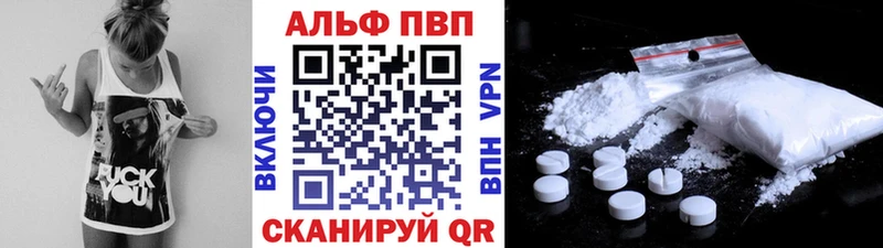 Alpha-PVP СК  кракен как зайти  Фролово 