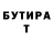 МЕТАДОН кристалл Shon Serhio