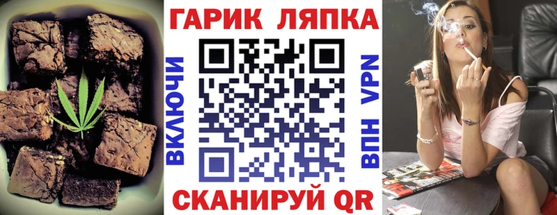 Cannafood марихуана  Фролово 