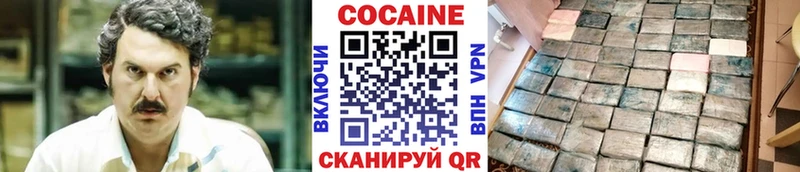 COCAIN 97%  hydra зеркало  Фролово 