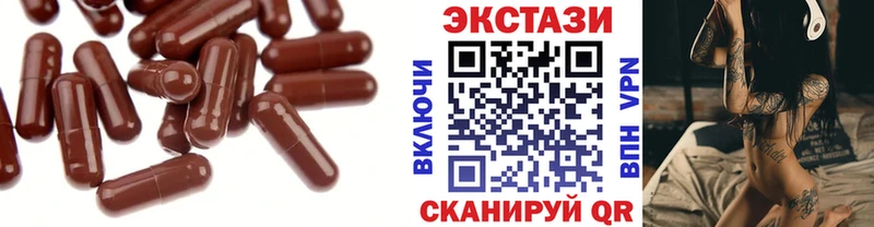 Ecstasy 250 мг  даркнет сайт  Фролово 