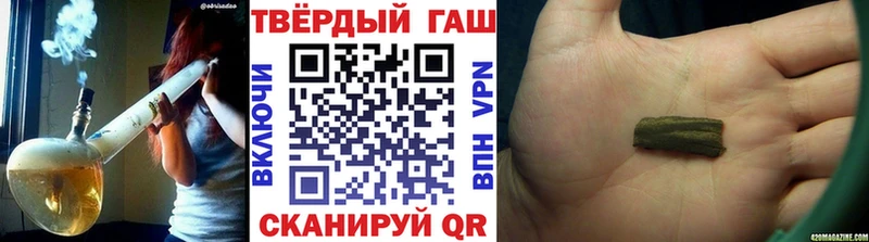 ГАШ 40% ТГК  где купить наркоту  Фролово 