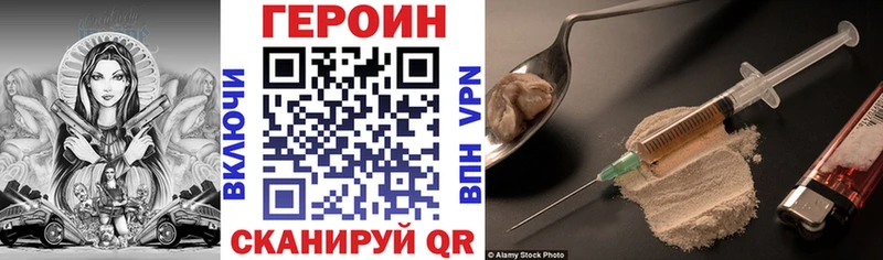 ГЕРОИН VHQ  мега онион  Фролово 