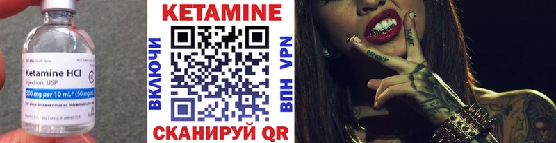 Кетамин ketamine  где можно купить наркотик  Фролово 