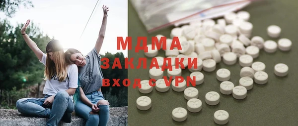 стафф Алексеевка
