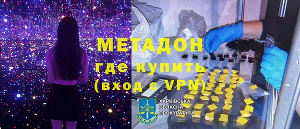 кокаин Алексин