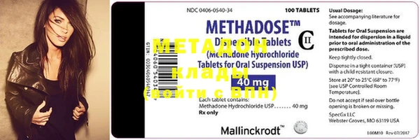 MDMA Карталы