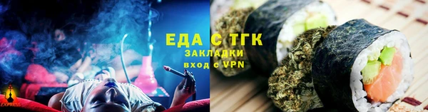 кокаин Алексин