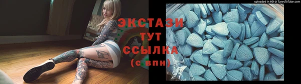 стафф Алексеевка