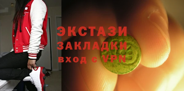 кокаин Алексин