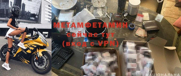 прущая мука Карпинск