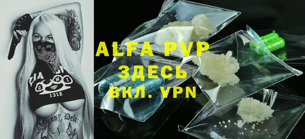стафф Алексеевка