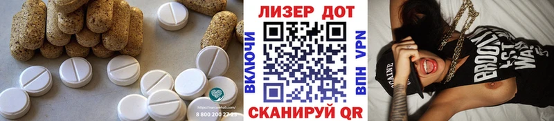 Лсд 25 экстази кислота  Фролово 