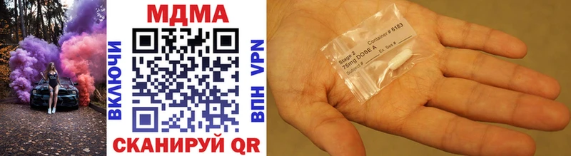 MDMA Molly  продажа наркотиков  даркнет какой сайт  Фролово 