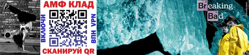 darknet клад  Фролово  Первитин Methamphetamine 
