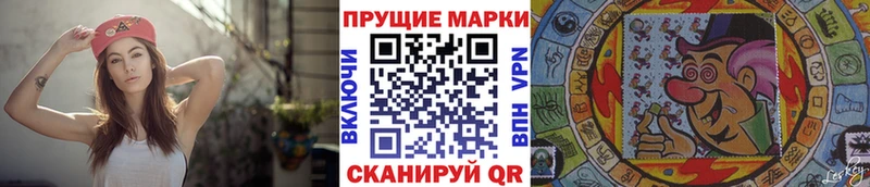 Марки N-bome 1500мкг  Фролово 